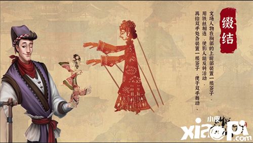 邂逅汴梁《叫我大掌柜》古代艺人角色登场