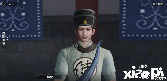 天涯明月刀手游奇遇风水八荒之焰介绍