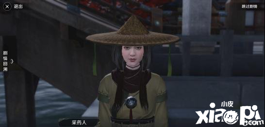 天涯明月刀手游奇遇风水八荒之焰介绍