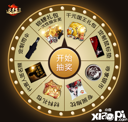 携手神秘代言人《远征2》手游等你来战!