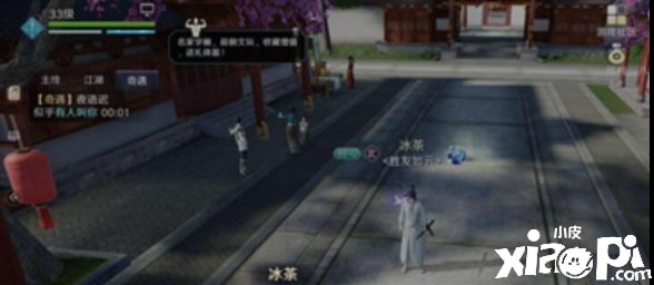 天涯明月刀手游夜雨迟奇遇任务攻略