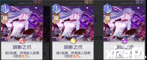 黑潮之上无力效果介绍