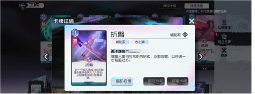 黑潮之上无力效果介绍