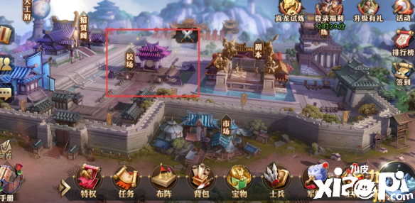少年三国志零巅峰论战介绍