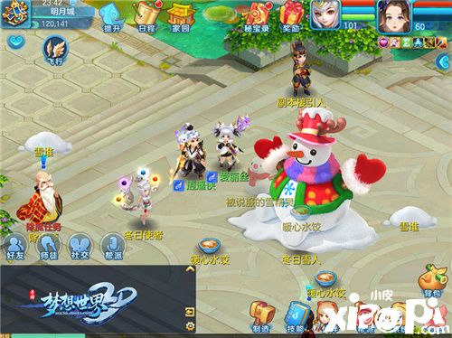 冰雪迎冬来!《梦想世界3D》冬季嘉年华开启