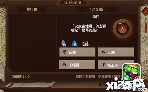 夺宝大行动限服开启《梦想世界》手游本周更新速览