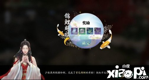 天涯明月刀手游双人骑乘动作使用方法