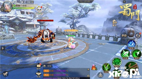 羽化登仙 《蜀门手游》全新时装幻衣系统开放