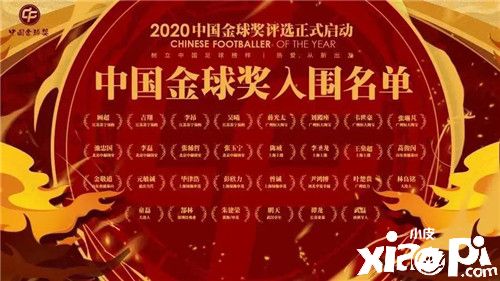 大帝李毅直播畅玩《FIFA足球世界》12月12日热爱从新出发!