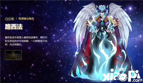 角色大整理老粉整理圣斗士星矢手游中的角色出处
