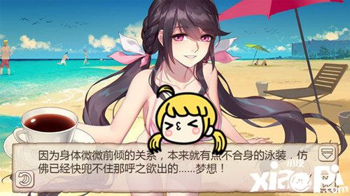 寒流来袭,快来《姬魔恋战纪》感受阳光温暖!