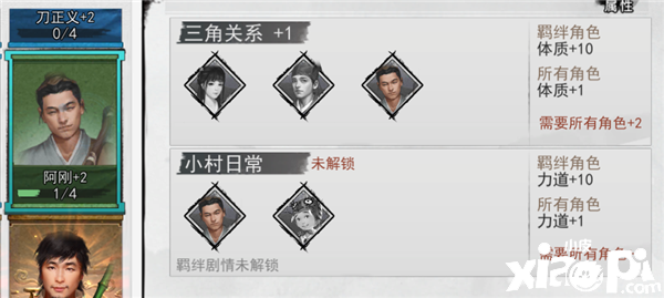 《我的侠客》新版本评测:对玩家游戏体验的一次提升