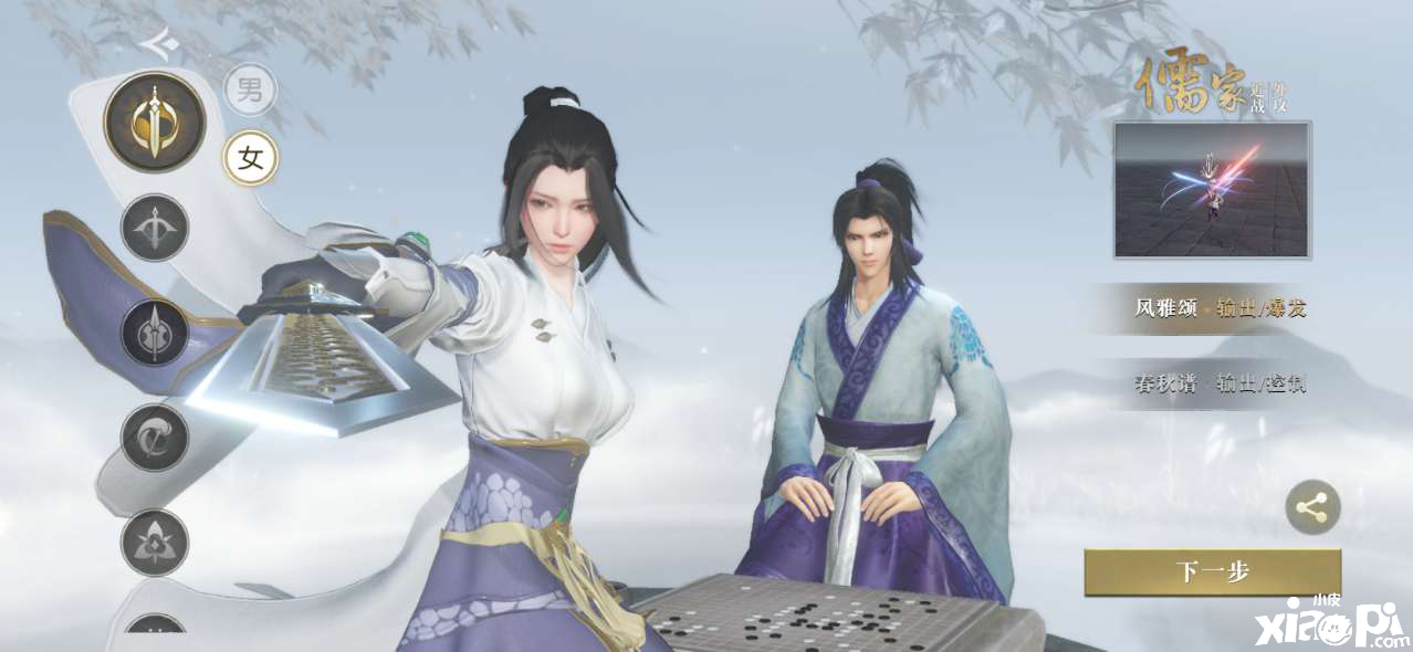 《秦时明月世界》评测:巧妙平衡下的诚意之作