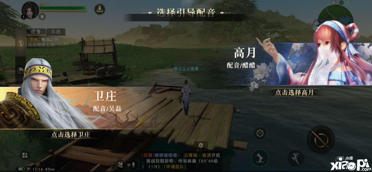 《秦时明月世界》评测:巧妙平衡下的诚意之作