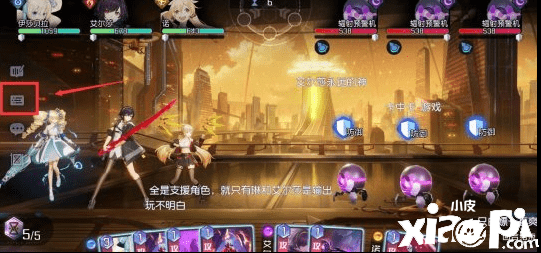 黑潮之上关闭弹幕的方法