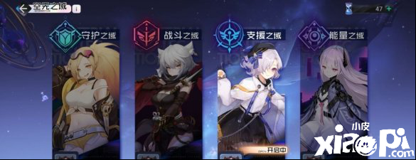 黑潮之上空无之域玩法介绍