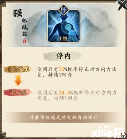 揭秘《挂出个大侠》中令人闻风丧胆的魔咒