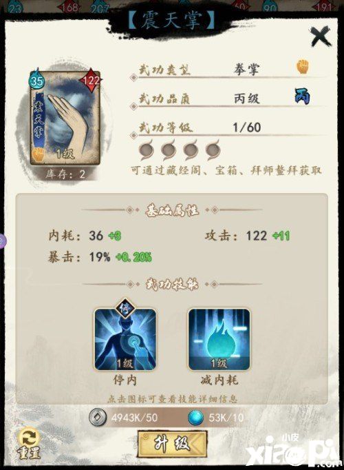 揭秘《挂出个大侠》中令人闻风丧胆的魔咒