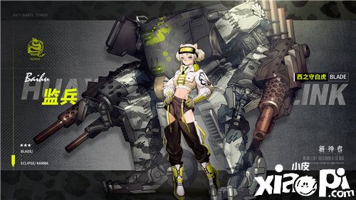 《解神者》全新版本即将上线 精彩内容抢先看!
