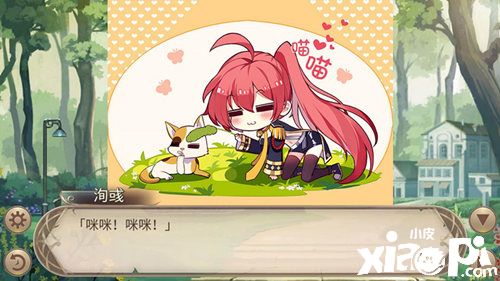《姬魔恋战纪》之大佬驯服猫咪!