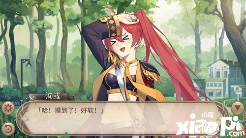 《姬魔恋战纪》之大佬驯服猫咪!