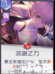黑潮之上诺罗维尼专属卡牌介绍