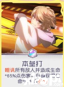 黑潮之上瓦列莉亚专属卡牌介绍
