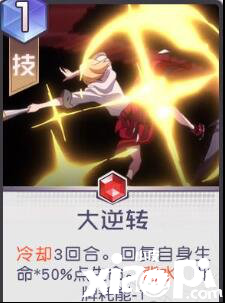 黑潮之上瓦列莉亚专属卡牌介绍