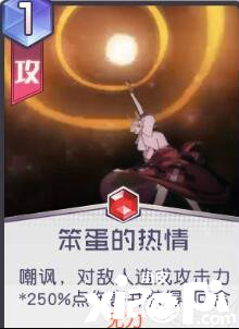 黑潮之上瓦列莉亚专属卡牌介绍