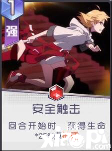 黑潮之上瓦列莉亚专属卡牌介绍