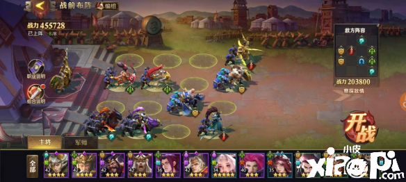 少年三国志:零战役第八章打法攻略