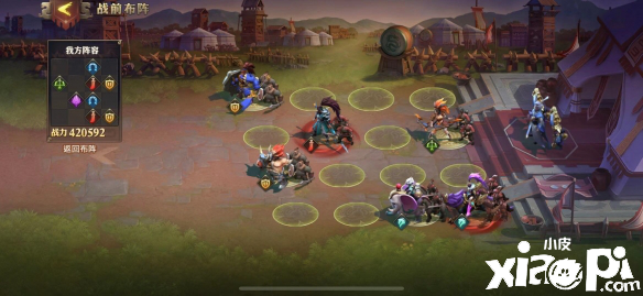 少年三国志:零战役第六章打法攻略