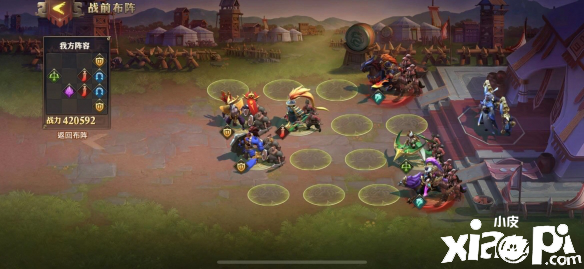 少年三国志:零战役第六章打法攻略