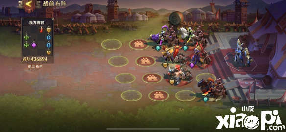 少年三国志:零战役第六章打法攻略
