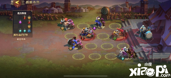 少年三国志:零战役第七章打法攻略