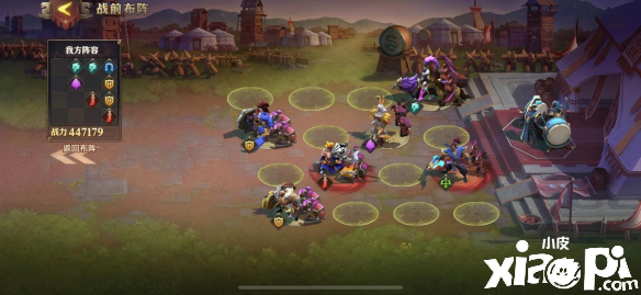 少年三国志:零战役第七章打法攻略