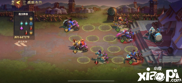 少年三国志:零战役第七章打法攻略