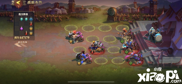 少年三国志:零战役第七章打法攻略