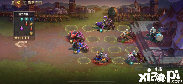少年三国志:零战役第七章打法攻略