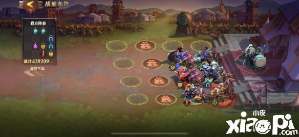 少年三国志:零战役第七章打法攻略