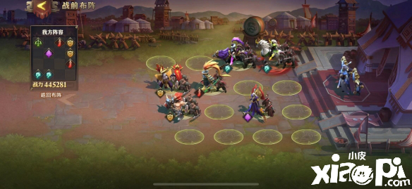 少年三国志:零战役第五章打法攻略