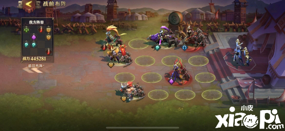 少年三国志:零战役第五章打法攻略