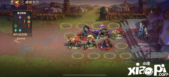 少年三国志:零战役第五章打法攻略
