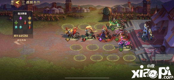 少年三国志:零战役第五章打法攻略