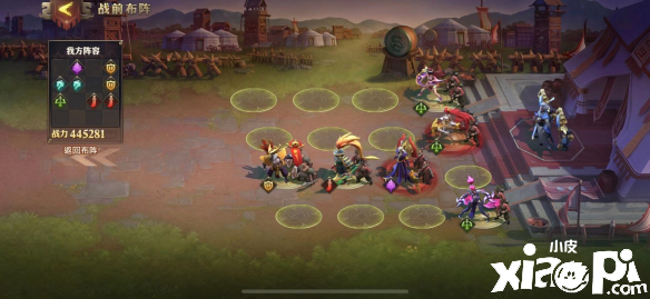 少年三国志:零战役第五章打法攻略