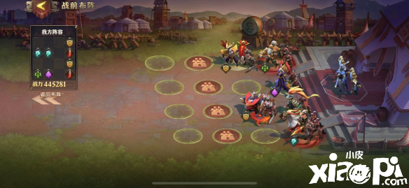 少年三国志:零战役第五章打法攻略