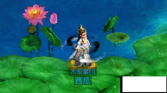 《问道》手游新年服预约12月21日开启 新年限定时装免费领