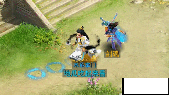 《问道》手游新年服预约12月21日开启 新年限定时装免费领
