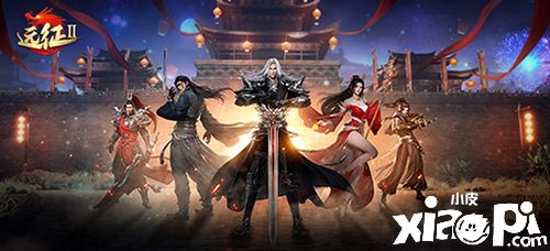 《远征2》手游公测福利加满,助你燃情开战