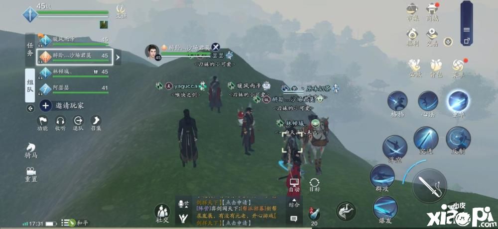 《天涯明月刀》评测:松林问战模式解读 队友配合是关键